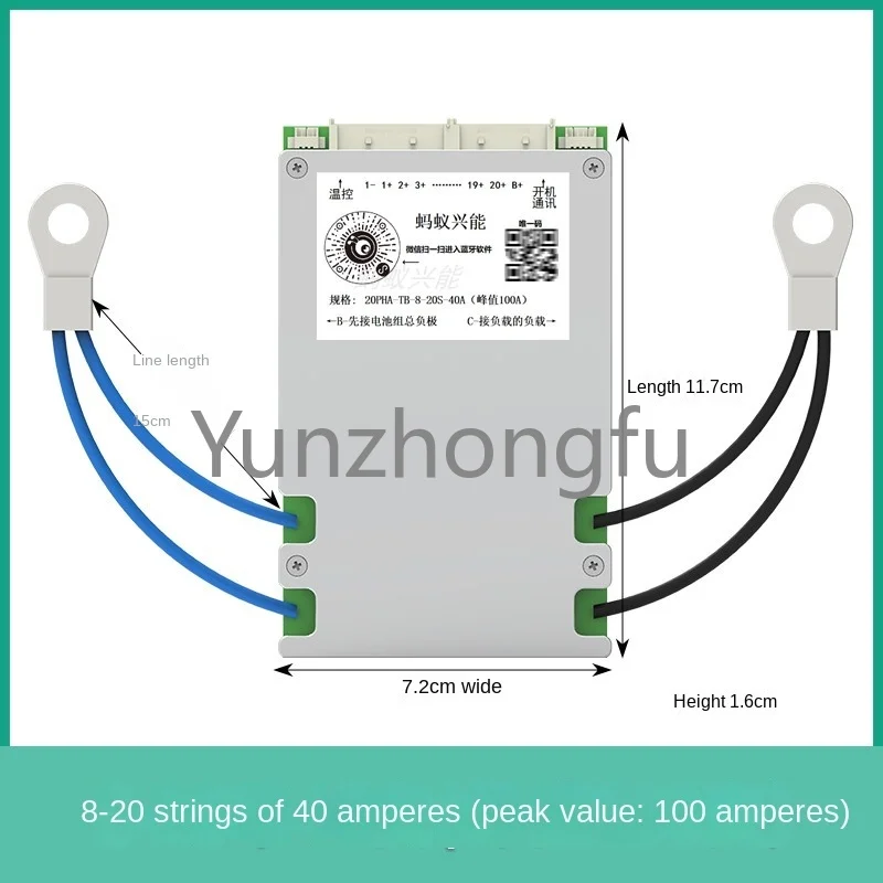 8-20 series 300A high current protection board 72V60V lithium battery electric vehicle ternary lithium Lithium titanate same