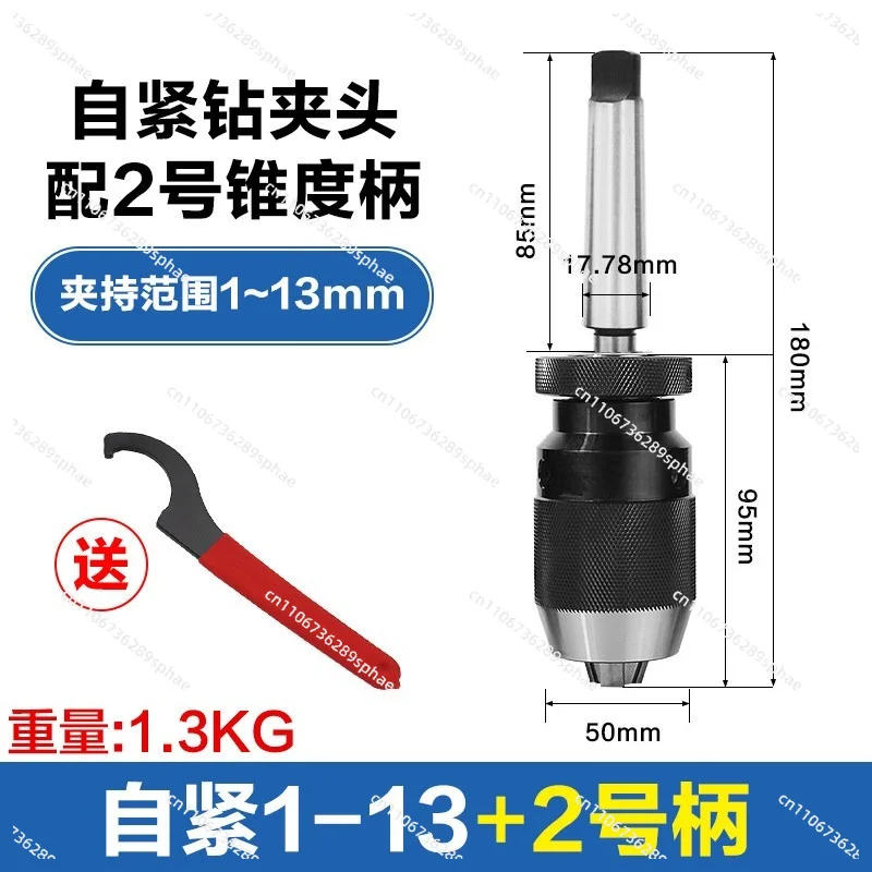 Self-tightening Drill Chuck 0-16mm, R8 MT Taper Shank for Milling Machine Lathe Tailstock