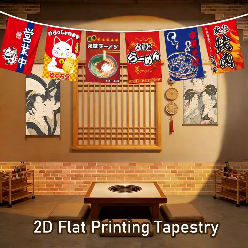 VIKAMA Japanese Restaurant String Banners, Maneki-neko Ramen Hanging Banners, Wall Decor for Izakayas and Sushi Restaurants