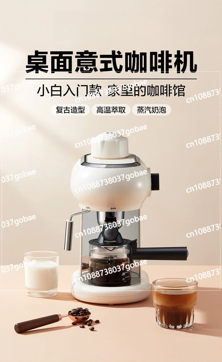 

Home semi-automatic office all-in-one machine to extract milk foam brewing coffee machine