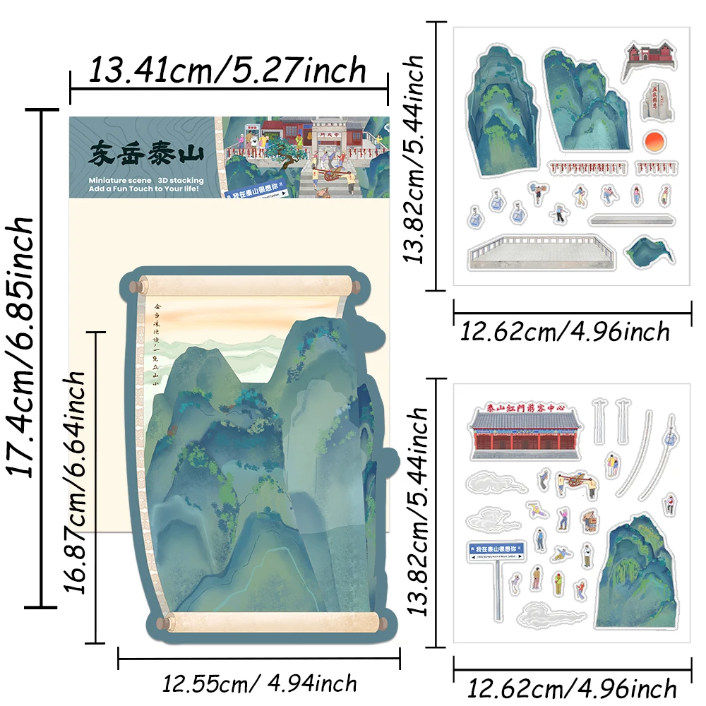 1Set Mount Tai Landscape Stickers Foremost of China's Five Great Mountains Miniature Scene Immersive Collage Landscape Stickers