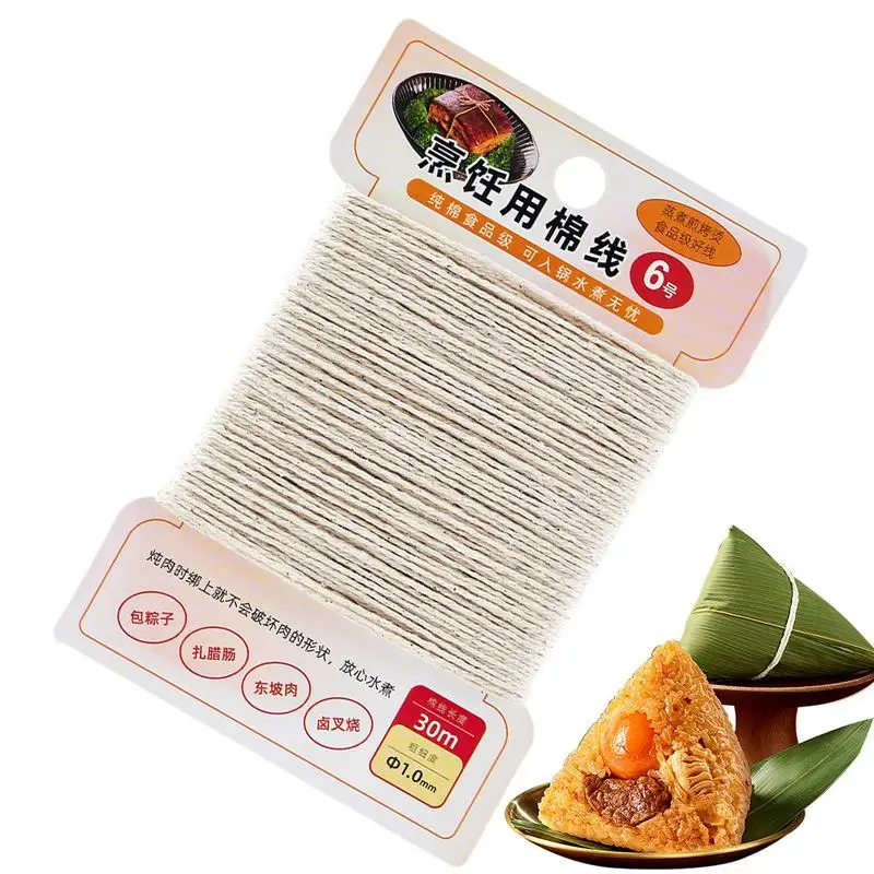 Шпагат для кухни безопасный для еды кухонный шпагат для приготовления пищи 98,43ft шпагат хлопковый шпагат садовый шпагат кухонный гаджет для мяса Тюрка