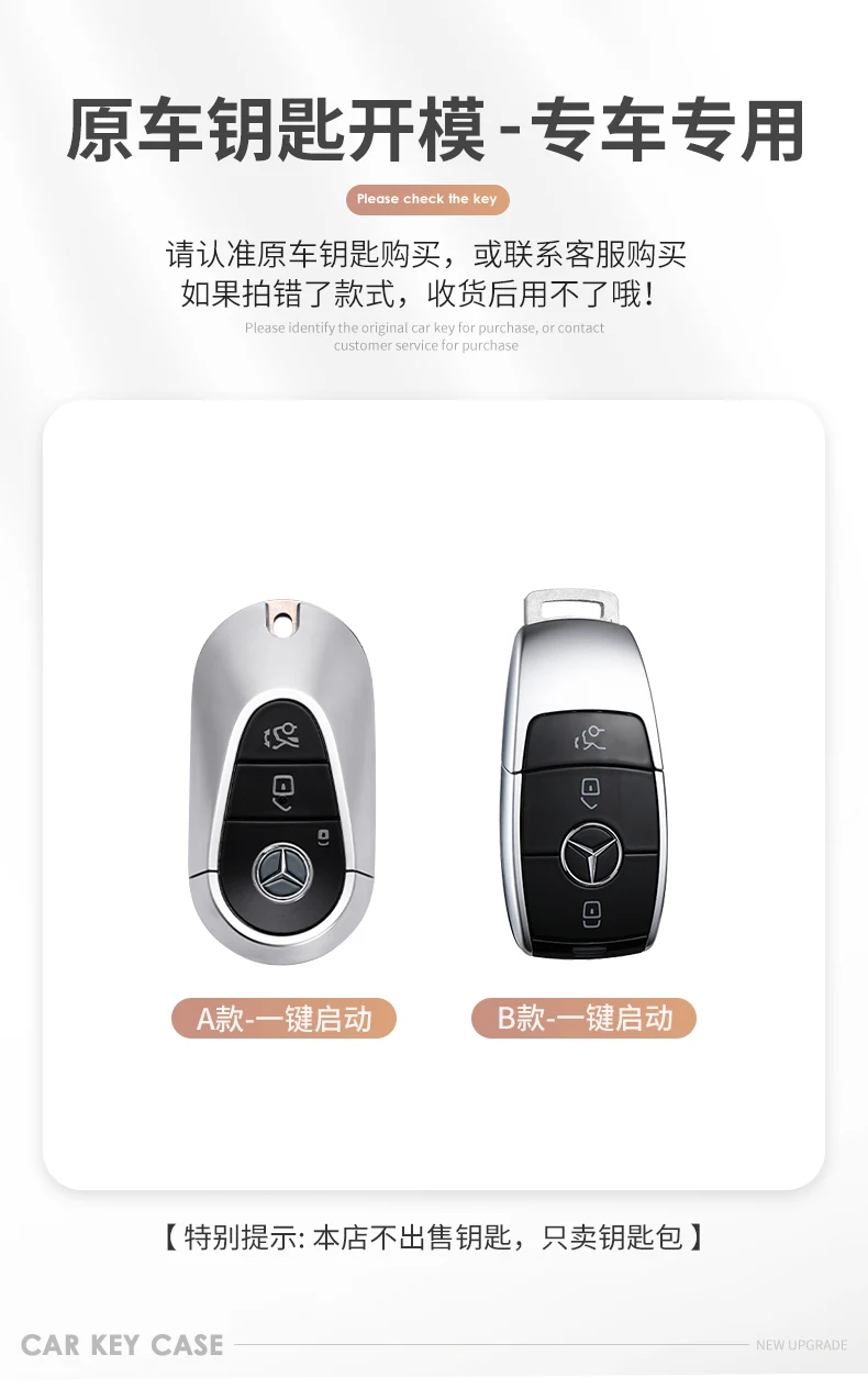 2025 Premium ABS Leather Key Fob Cover Case for Mercedes-Maybach S480 S450 S400L S450L GLS480 (New S-Class Style)