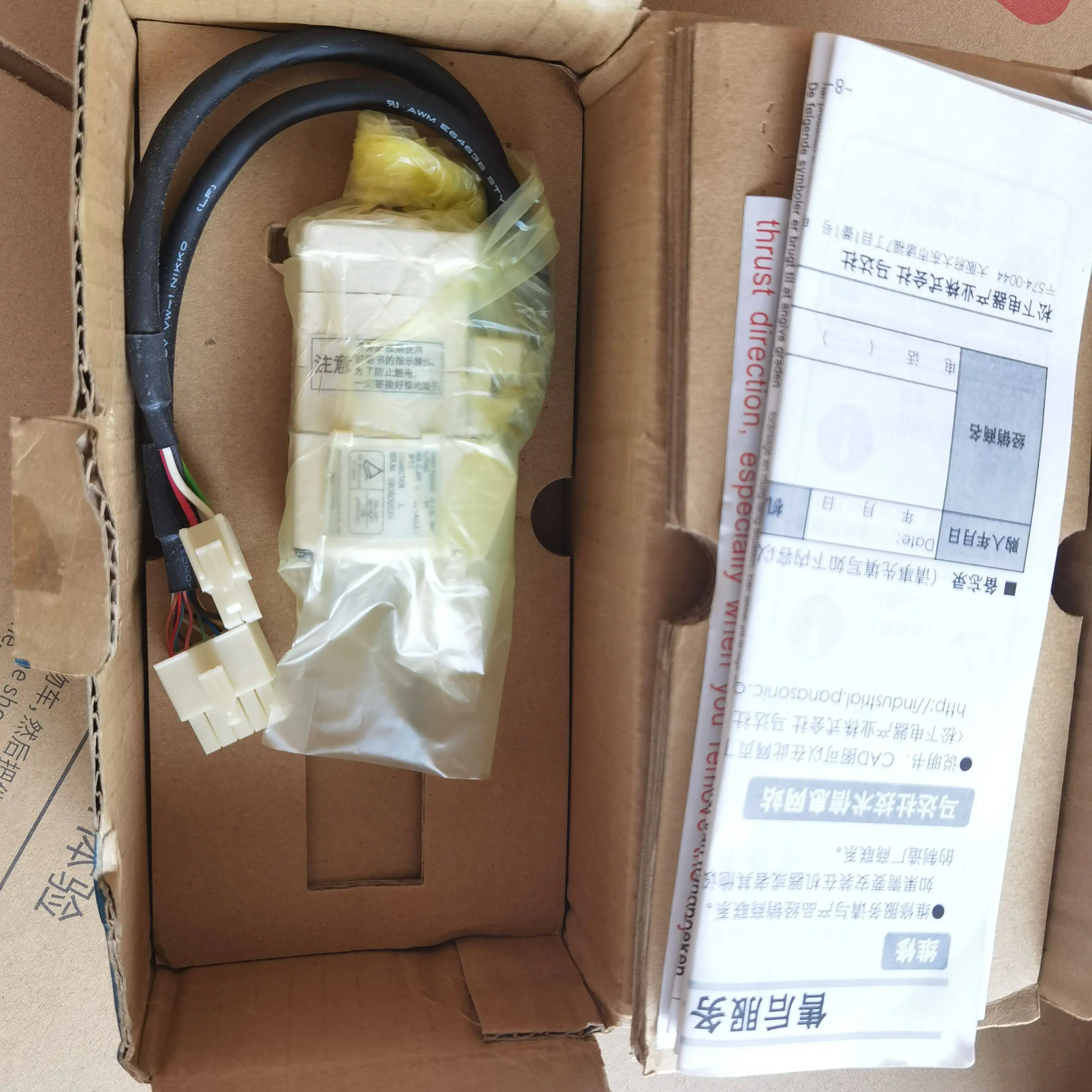 

Motor MSMA5AZA1A/A1E/MSMA5AZA1F/A1B/S1A/C1E/C1F/S1B/quality assurance one year out