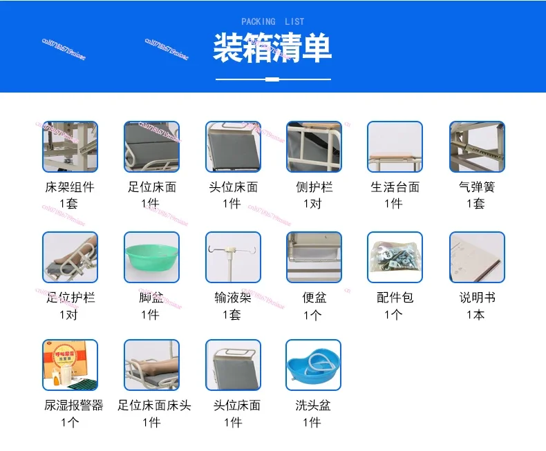 Nursing bed Wheelchair Paralysis rehabilitation medical for the elderly Multifunctional hospital Manual double