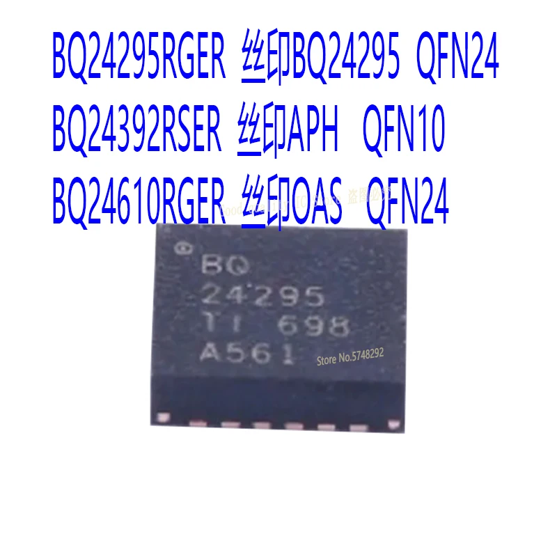 10PCS/LOT BQ24295RGER BQ24295 VQFN-24 BQ24392RSER  APH UQFN10 BQ24610RGER OAS QFN  100% new imported original