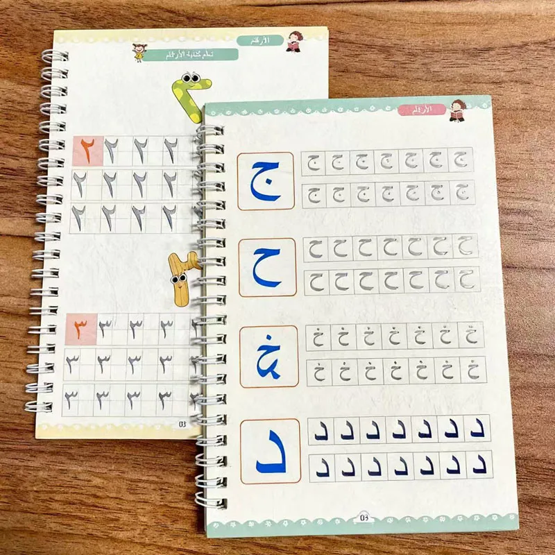 2 Arabic Grooved Writing Practice Books - Numbers, Letters, Erasable Pen, Reusable for Learning & Writing Practice