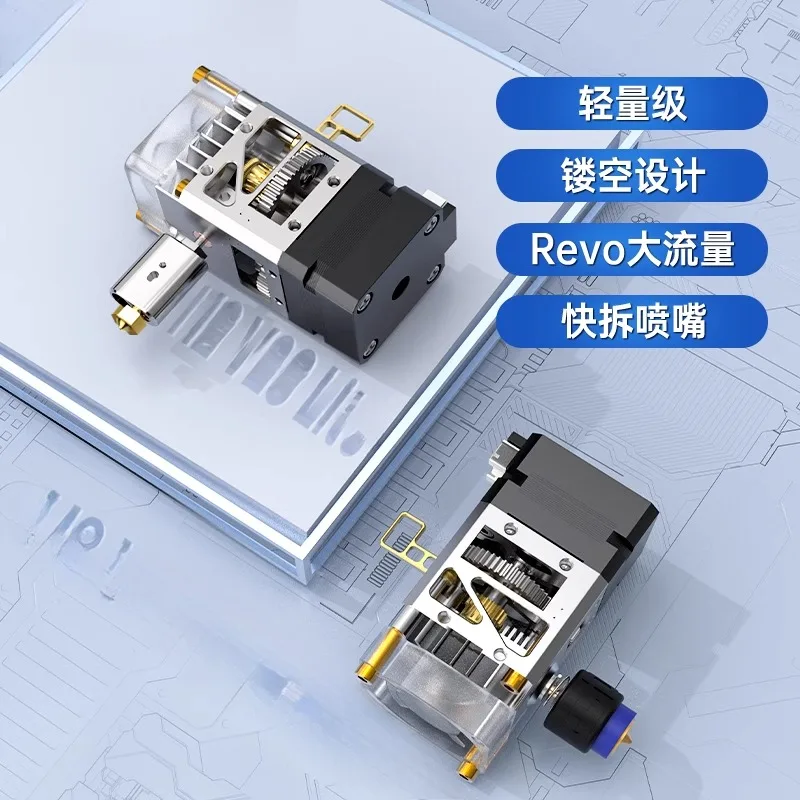 

BIQU H2 V2S Lite Revo 3D Printing Short Extruder Hot End DIY Accessories E3D Quick Release Nozzle