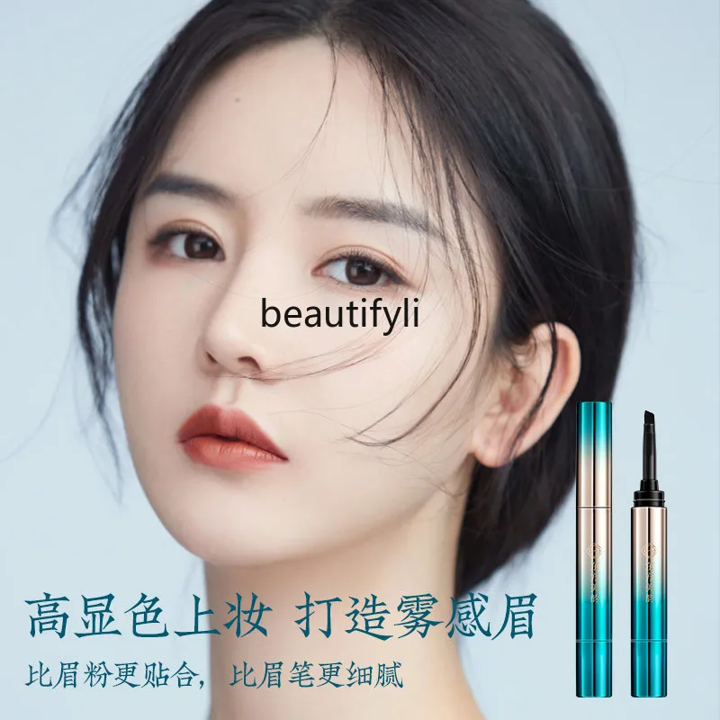 Eyebrow paste lasting non-decolorizing waterproof, sweat-proof and non-smudging female natural three-dimensional smooth