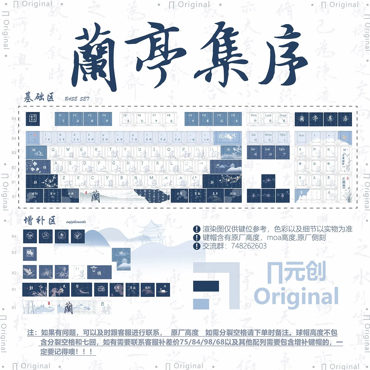 ロープロファイルキーキャップ 120 キー 5 ミリメートル ADA キーキャップダブルショット PBT キーキャップ MX スイッチ 60% 65% 75% ゲーマーメカニカルキーボードキャップ