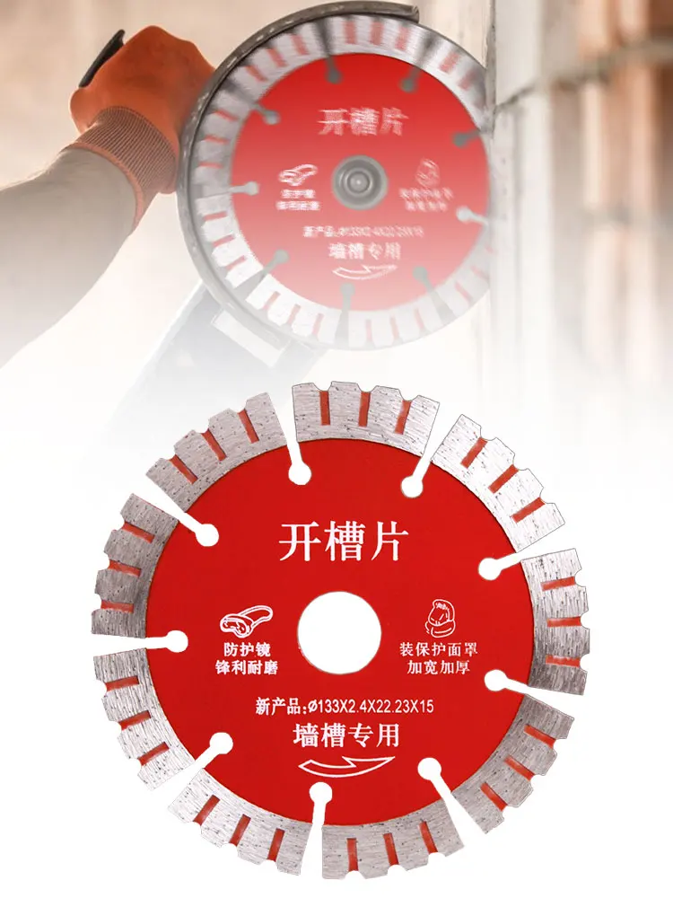 Ultra-thin Dry Diamond Saw Blade 133mm*22.23mm Thin Disc Granite Marble Cutting Disc Porcelain Tile Ceramic Blades Cutting Tool