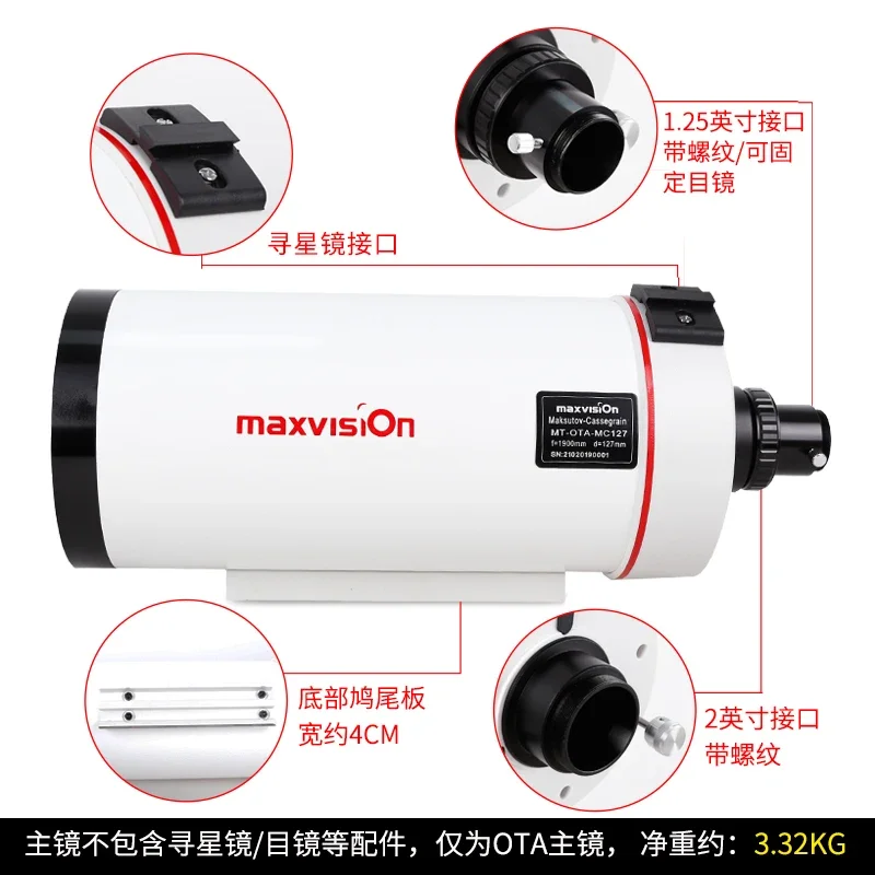 Maxvision 127/1900 Maca Astronomical Telescope Ota, Effective Maximum Magnification 318x Focal Ratio F15, 5 Inch