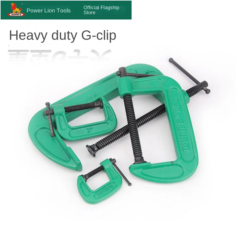 Clip G de alta resistencia de 4/5/6 pulgadas, clip F, clip en D, clip en C, clip para carpintería, herramienta de clip de fijación rápida, clip en G