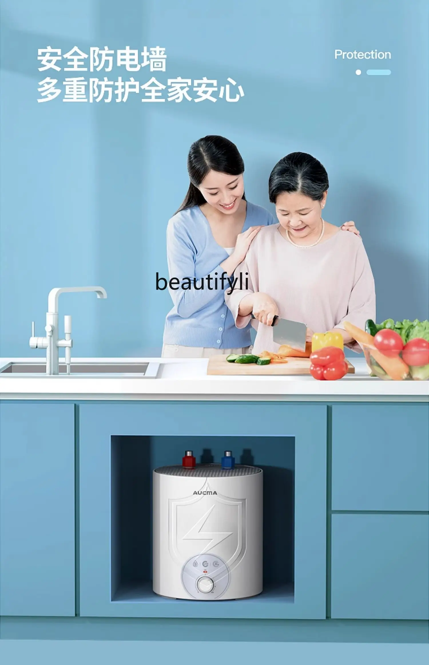 8 liters small kitchen treasure household small water storage type hot water treasure kitchen baby water heater