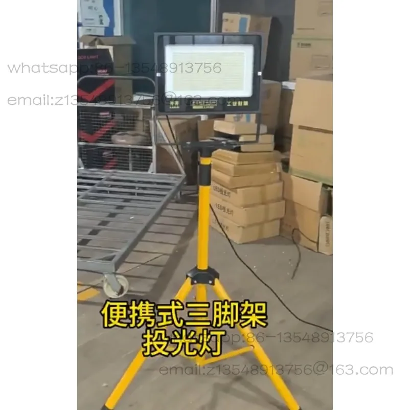 Mobile Portable LED Waterproof Floor Tripod Bracket for Outdoor Lighting Construction Site Car Repair Spot