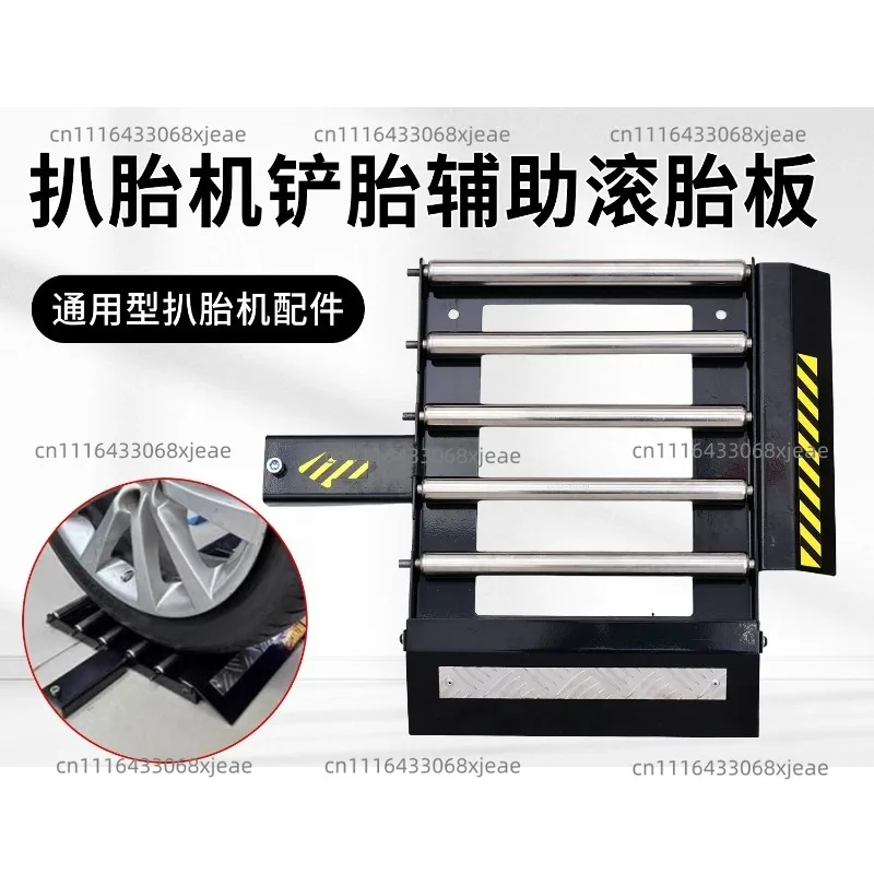 Tire Changer Roller Plate Labor-Saving Tire Shovel Auxiliary Sliding Base Fast Tire Changing Tool
