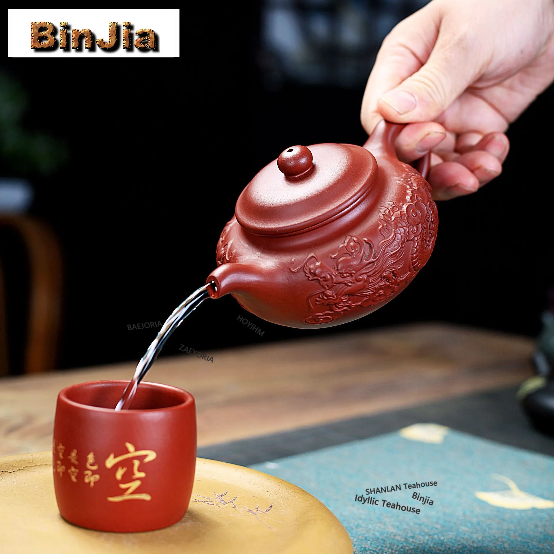 BAEJORIA 250ml Yixing Purple Clay Teapots Handmade Antique Dragon Pot Raw Ore Dahongpao Mud Kettle With Infuser Zisha Teaset Tea