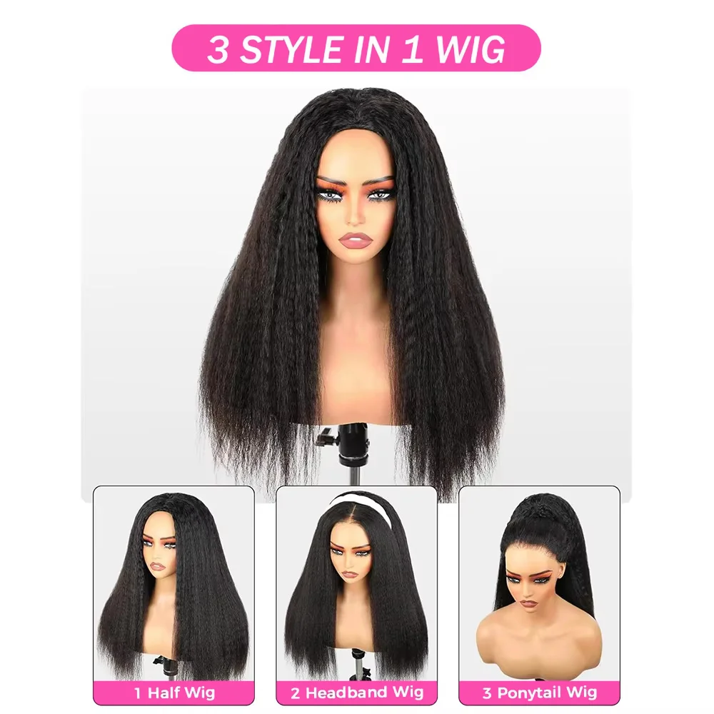 ياكي مستقيم نصف الباروكات شعر الإنسان 250 الكثافة 3 في 1 الوجه على شعر مستعار سلس للمبتدئين ودية غلويليس ارتداء والذهاب شعر مستعار مجعد