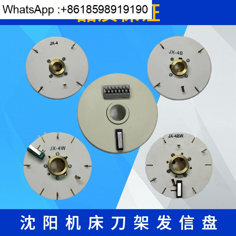 Shenyang Machine To…