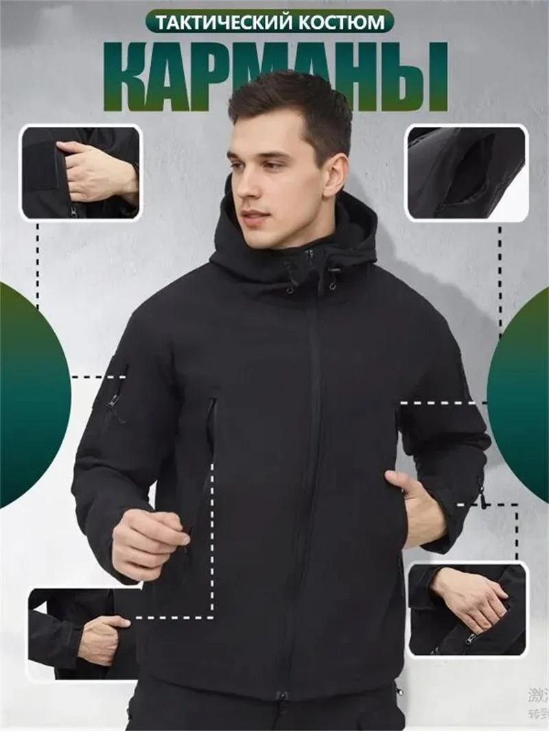 

Бесплатный пояс в комплекте: Тактический костюм из материала Shark Skin 2026, зимний, теплый, водонепроницаемый, с защитой от порезов, утепленный, для альпинизма