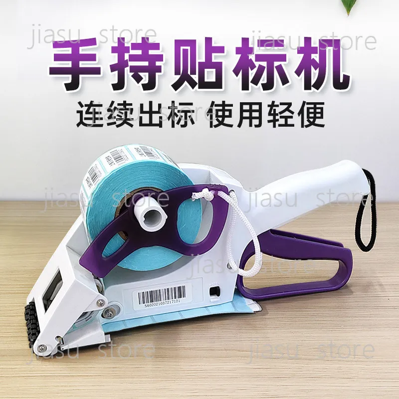 

BSC Portable Hand Labeler Manual & Electric Automatic Self-Adhesive Handheld Labeling Machine Sticker Label Applicator