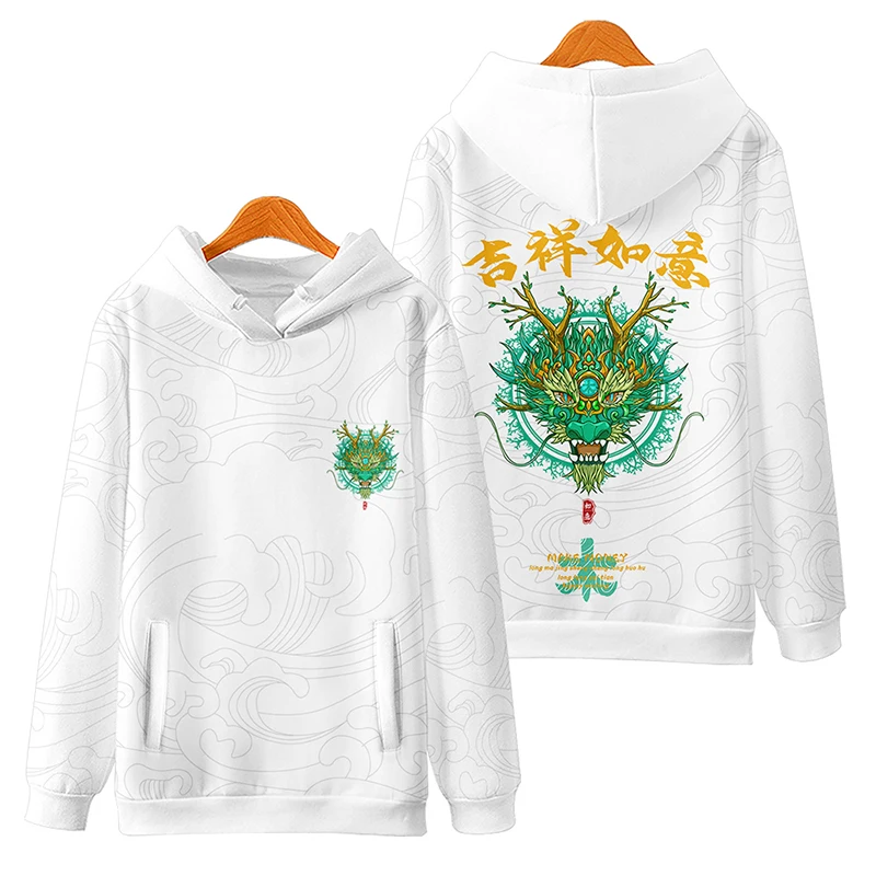 

2026 Dragon Year, Chinese Style, Autumn and Winter Hooded Sweaters, Abundant Wealth, Auspicious Lucky, Relaxed and Loose