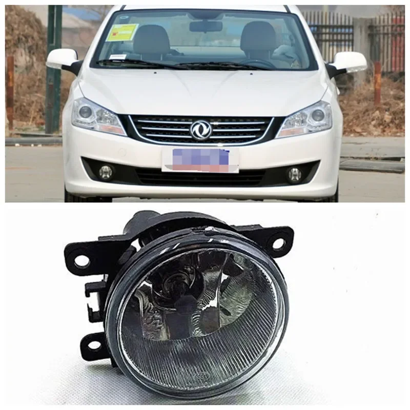 Front Fog Light For 2013 DongFeng S30 Left/Right Front Light/ Fog Lamp