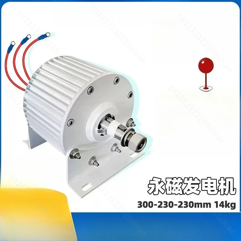 Brushless Low Rotation Speed Permanent Magnet Alternator High Efficiency New 800W-1KW Three Phase AC Generator Unit