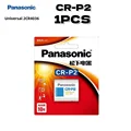 CR-P2 1PCS