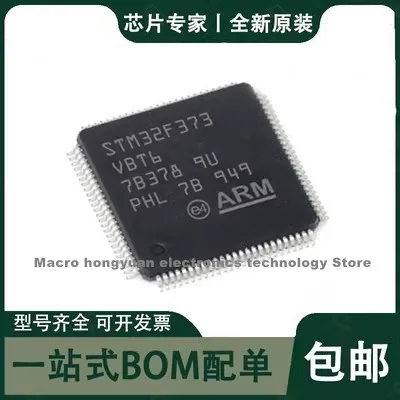 STM32F373CCT6 STM32F373VCT6 STM32F373RCT6 STM32F373VBT6 STM32F373V8T6 STM32F373R8T6 STM32F373RBT6 STM32F373C8T6 STM32F373CBT6 AR