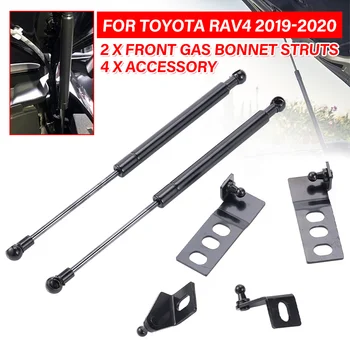 2 adet/takım Toyota RAV4 XA50 2019 2020 araba destek çubuğu kaldırma şok kaput dikme ön motor kaputu gaz payandası amortisör çubukları