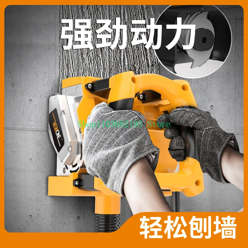 Electric Wall Dust Remover Shovel Putty Artifact Concrete Shovel Ash Machine Planishing Machine Peeling