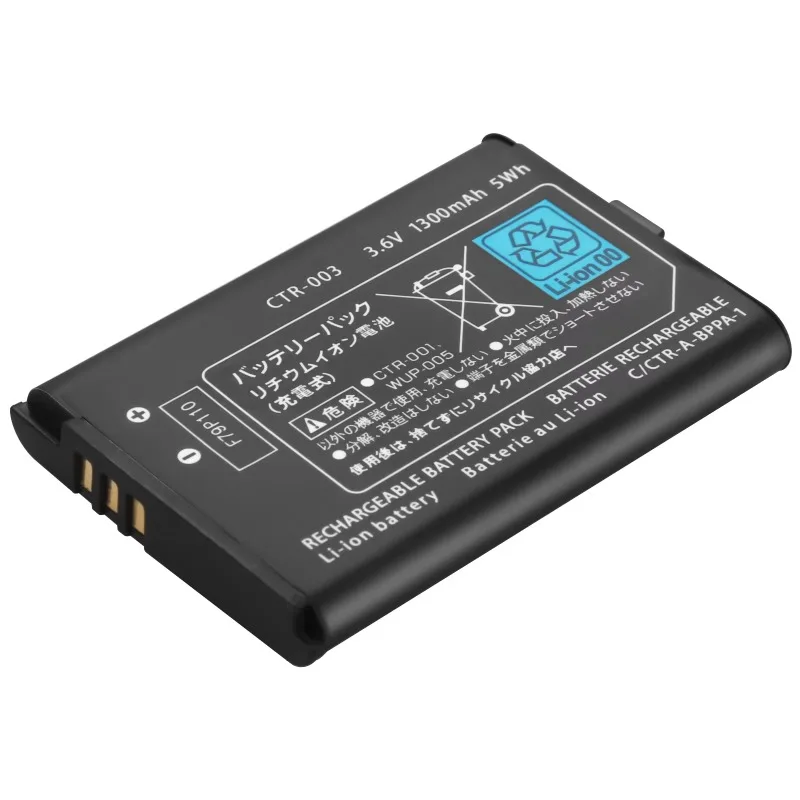 ชุดแบตเตอรี่สำรองแบบชาร์จไฟได้ CTR-003 1300mAh 3.7V สำหรับแบตเตอรี่3DS Nintendo