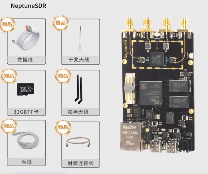 K210 SDR AD9361 ZYNQ7020 Compatible with ADI Pluto UHD Openwifi