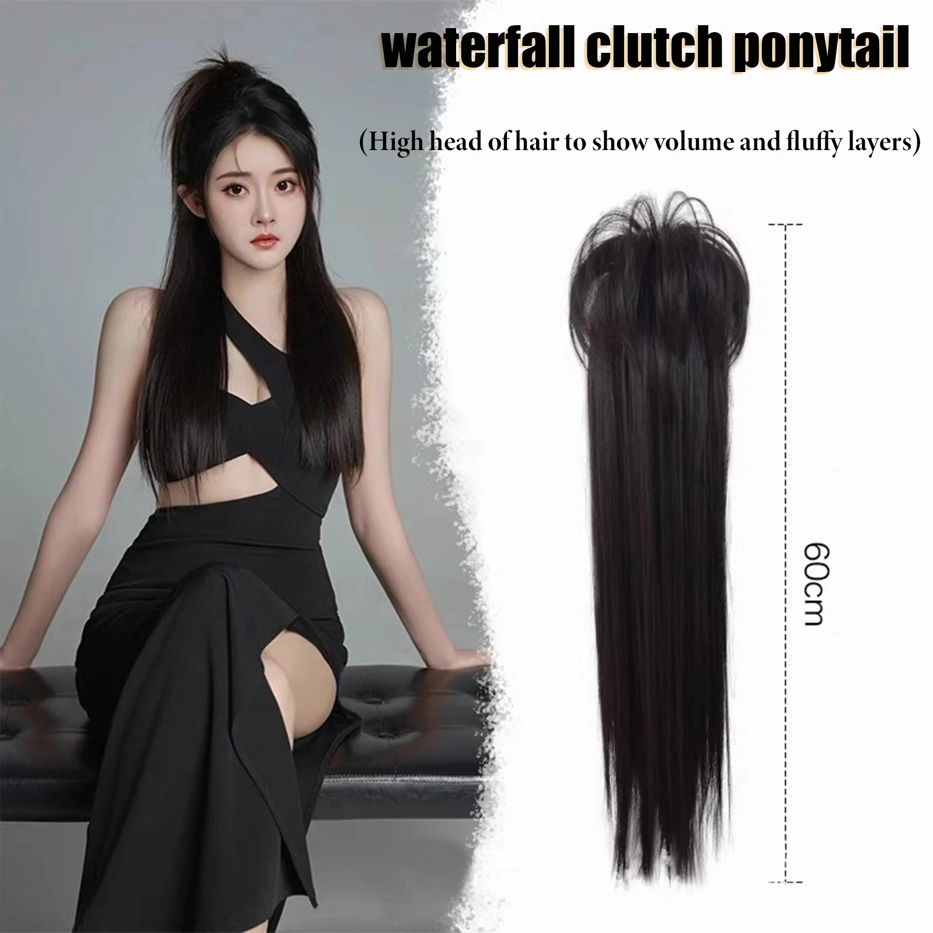 synthesize Waterfall high ponytail grab clip wig female visual heightened fluffy natural c long straight hair ponytail