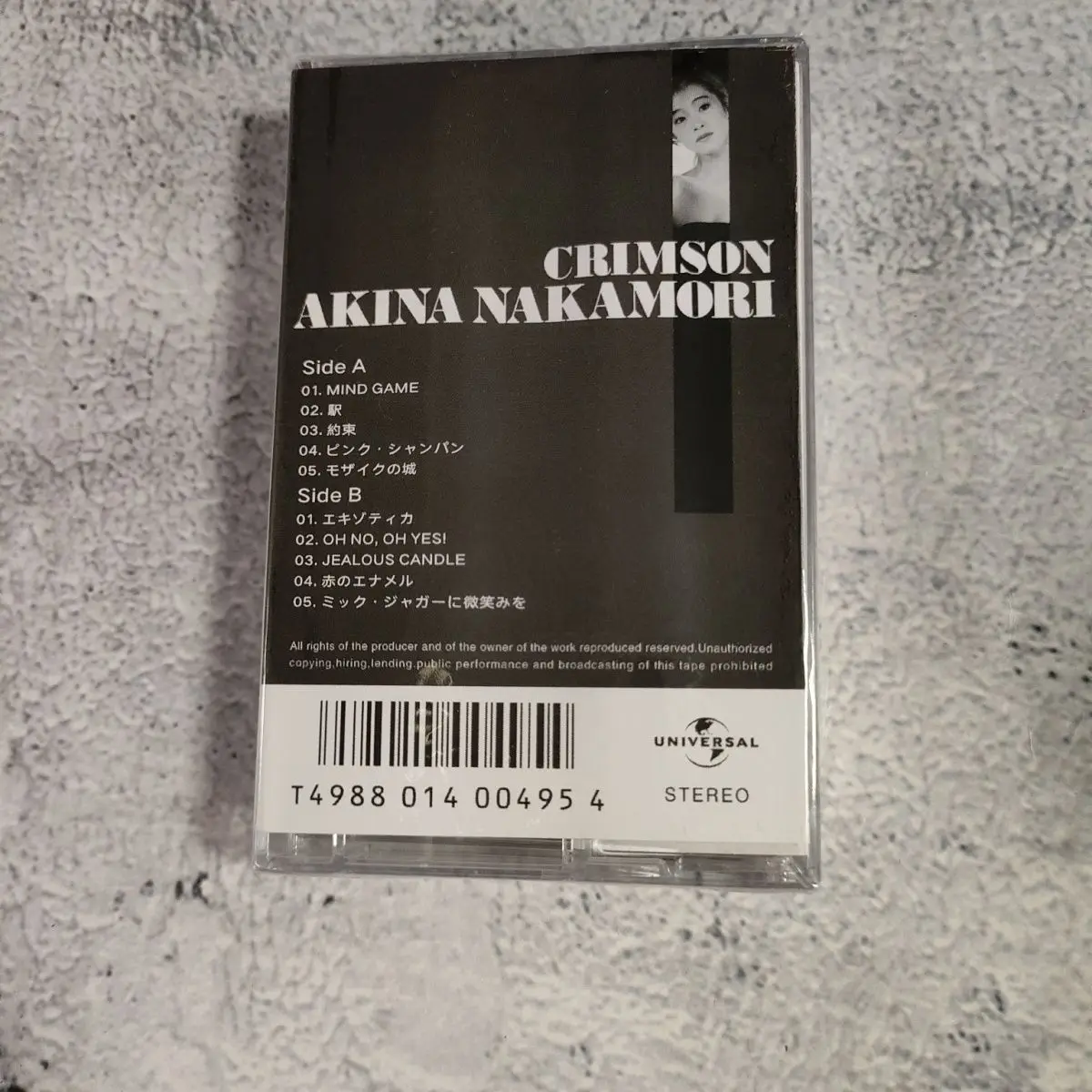Akina Nakamori CRIMSON Full Album J-Pop Cassette Tape, Iconic Japanese City Pop Retro Hit Songs Collection view 2