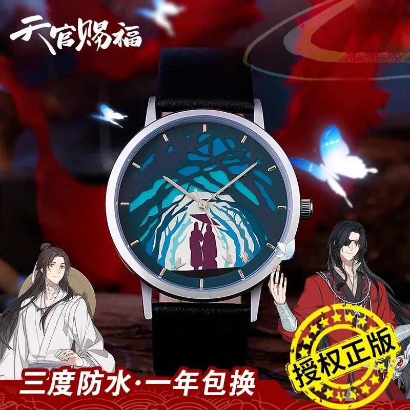 

Anime Tian Guan Ci Fu Hua Cheng Xie Lian Fashion Prinz Eugen Quartz Watch Wristwatch Cosplay Couples Watches Student Gift