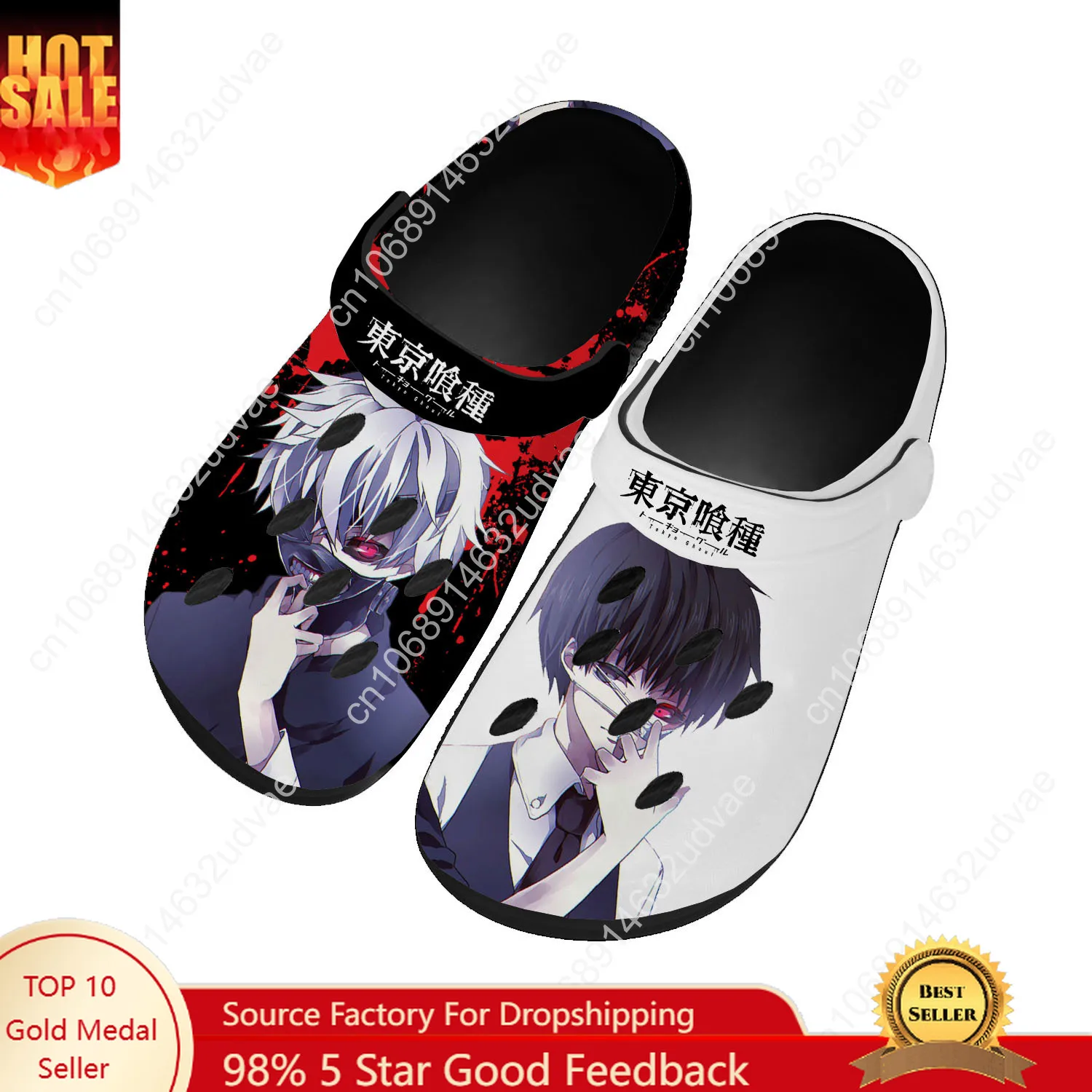 Tokyo Ghoul Water Shoes Men Women Teenager High Quality Fashion Home Garden Clogs Custom Sandals Beach Breathable Hole Slippers