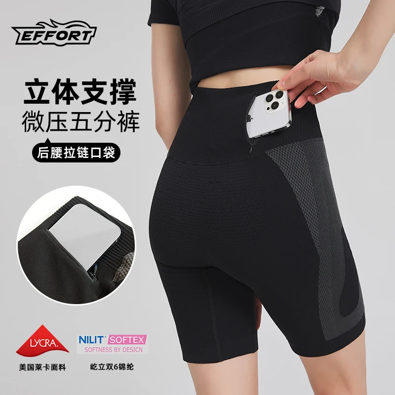 [EFFORT] Compressed Specialized Gym shorts,High elastic Breathable Moisture wicking Running Yoga Training Fitness Sports shorts