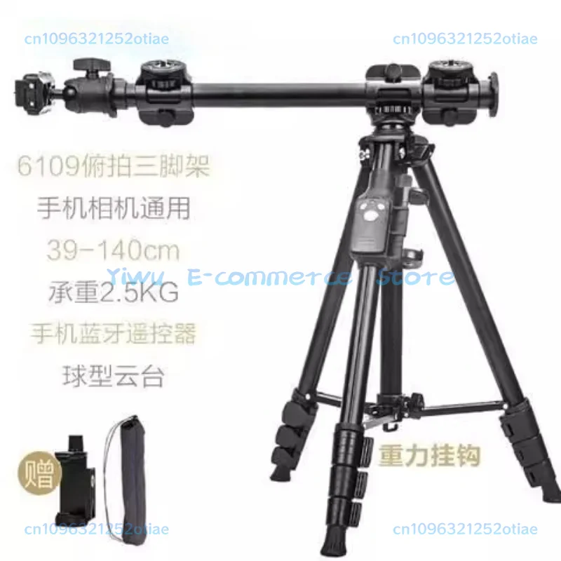 

6109 Tripod for Overhead Photography, Vertical Photography Camera Holder