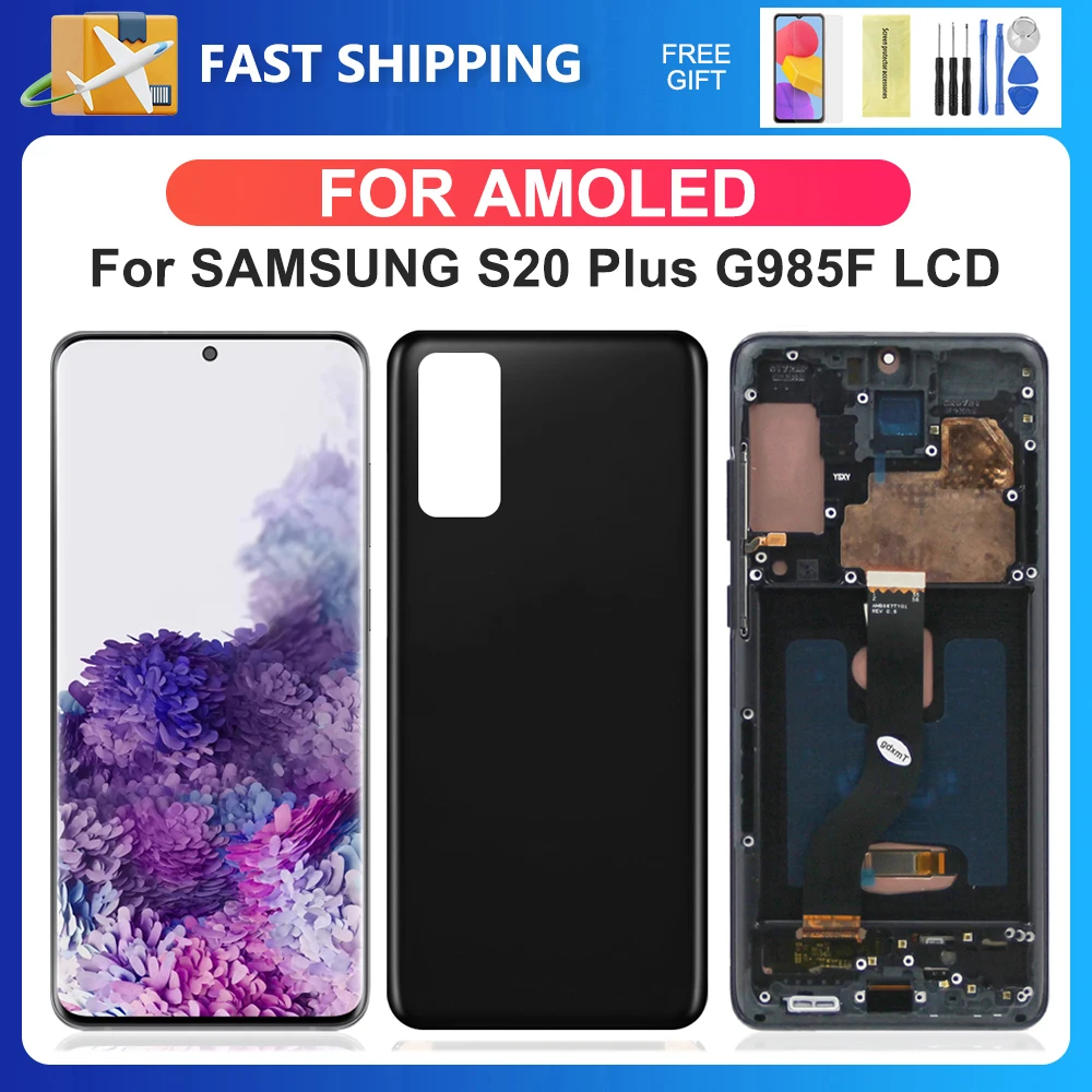 S20 Plus 삼성 6.7''AMOLED S20 + G985 G985F G985F/DS LCD 디스플레이 터치 스크린 디지타이저 어셈블리 교체