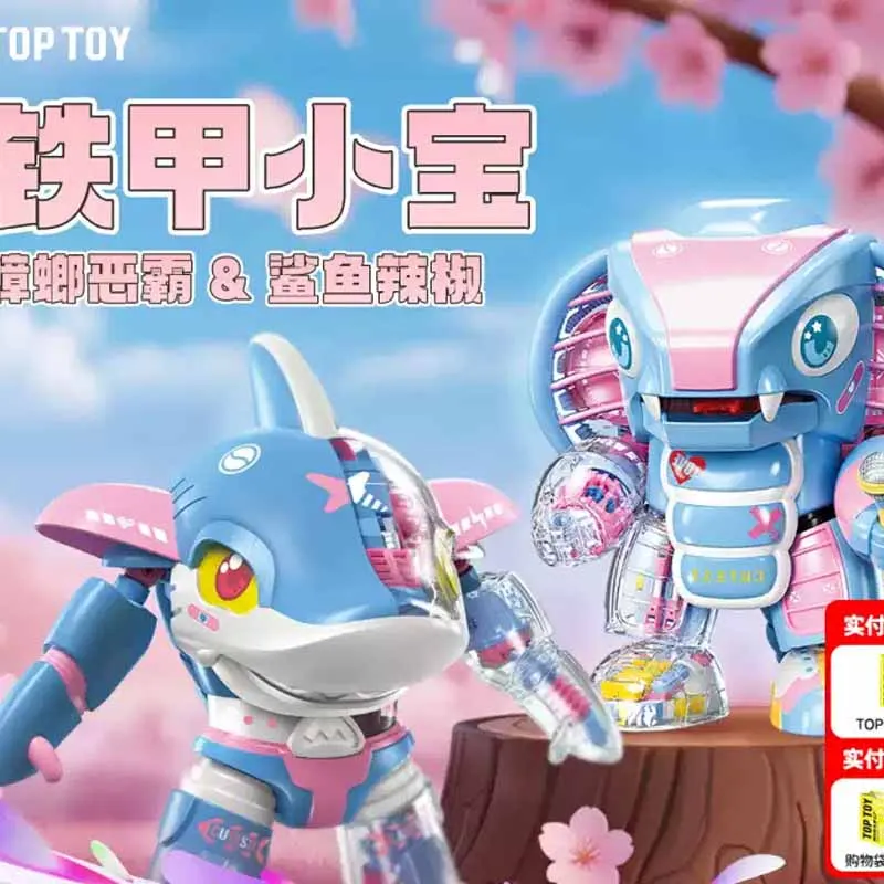 

В НАЛИЧИИ B-Robo Kabutack Строительные блоки аниме Фигурки Игрушки для мальчиков/девочек/детей/Рождественский подарок Коллекционная модель