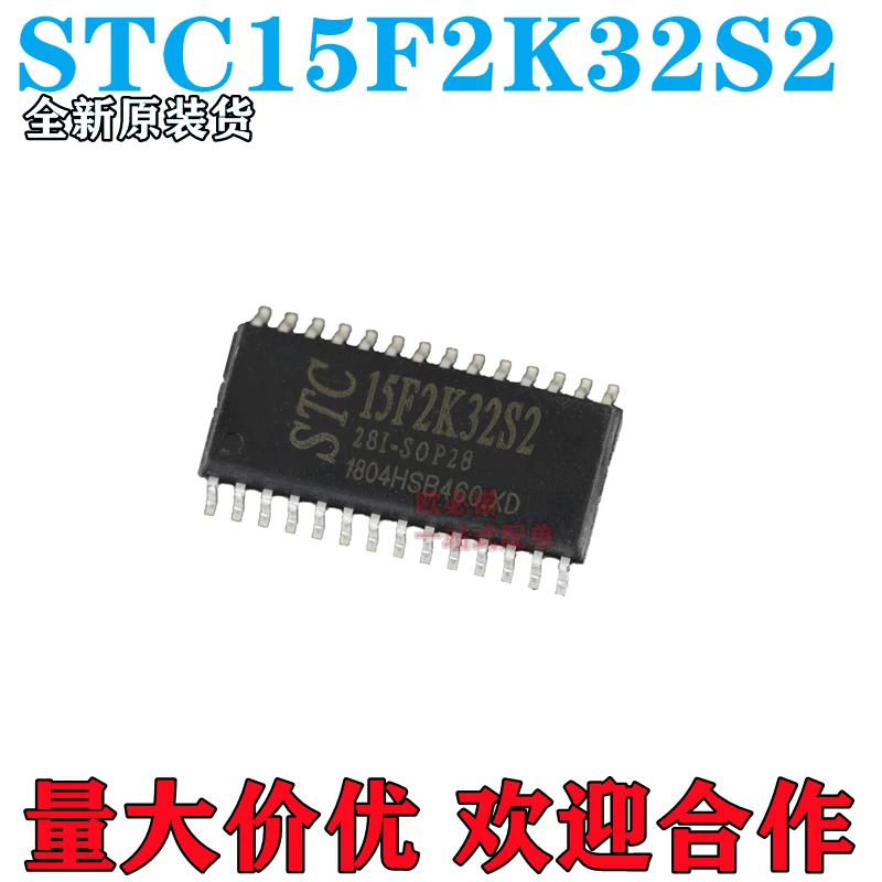 Package mail STC15F2K32S2-28I-SOP28  STC15F2K32S2  10pcs