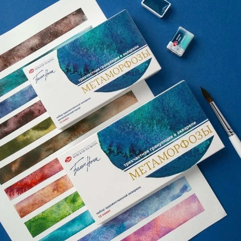 ชุดสีน้ำ 12 สี รุ่นใหม่ ปี 2025 สีขาวกลางคืน แบบก้อน สำหรับศิลปิน พกพาสะดวก ใช้สำหรับงานศิลปะ