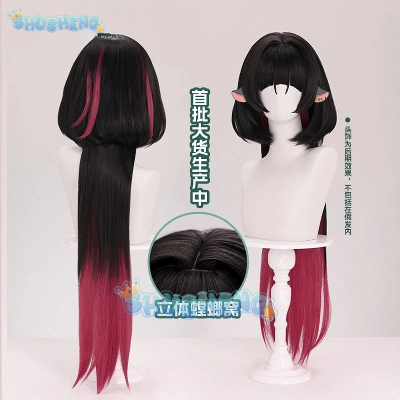 Jane Doe Cosplay Wig Zenless Zone Zero 85cm Black Red Long Hair New Eridu Halloween Party for Women Girls Role Play Props