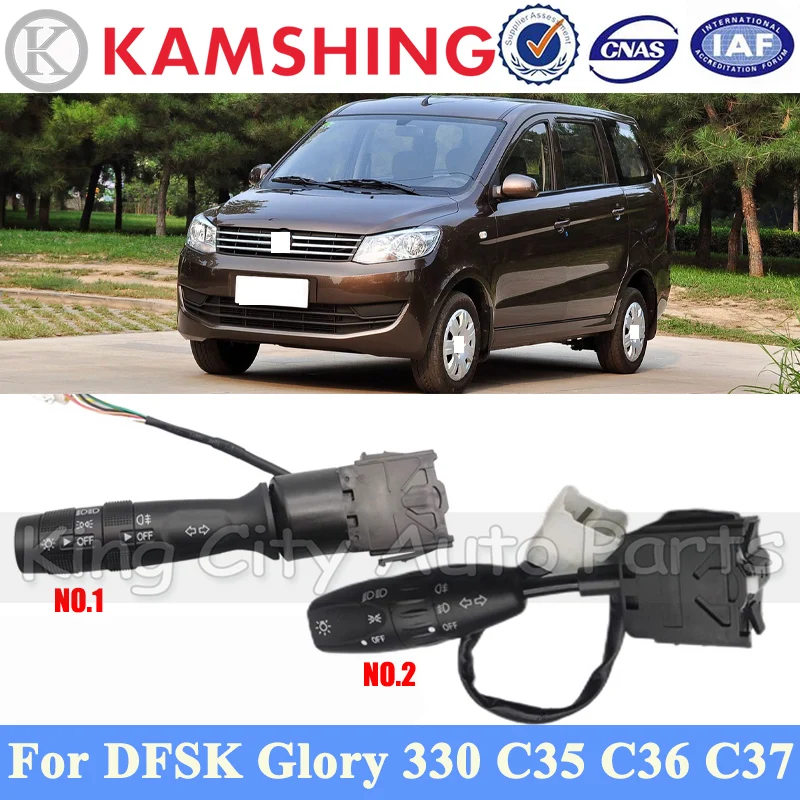 

CAPQX Combination Headlight Switch For DFSK Glory 330 C35 C36 C37 Headlight Combination Switch High Beam Lights Turn Lamp
