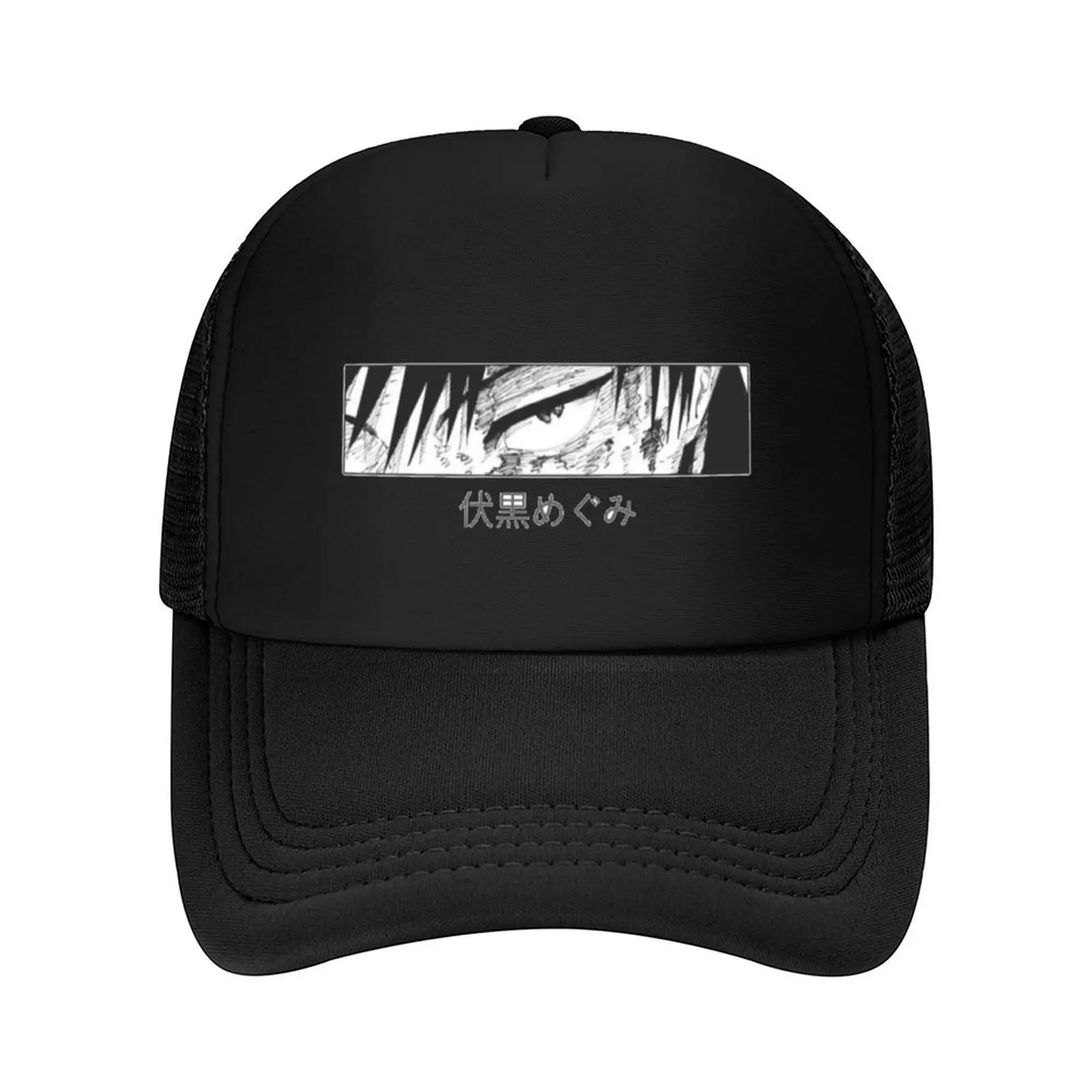 

Megumi Fushiduro Baseball Cap western Hat Hat Luxury Brand birthday Hat Man For The Sun Caps Women Men's