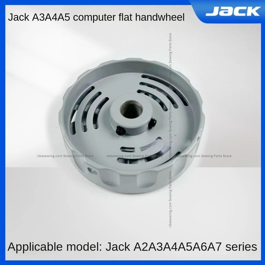 1PCS Original Motor Hand Wheel Positioning Wheel Plate for Jack A2 A3 A4 A5 A6 A7 Computer Lockstitch Industrial Sewing Machine