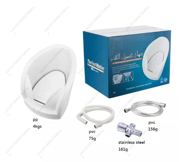 Press Spray Rinse Foot Washer For Plastic Muslim Foot Wash Basin Portable and Easy To Use