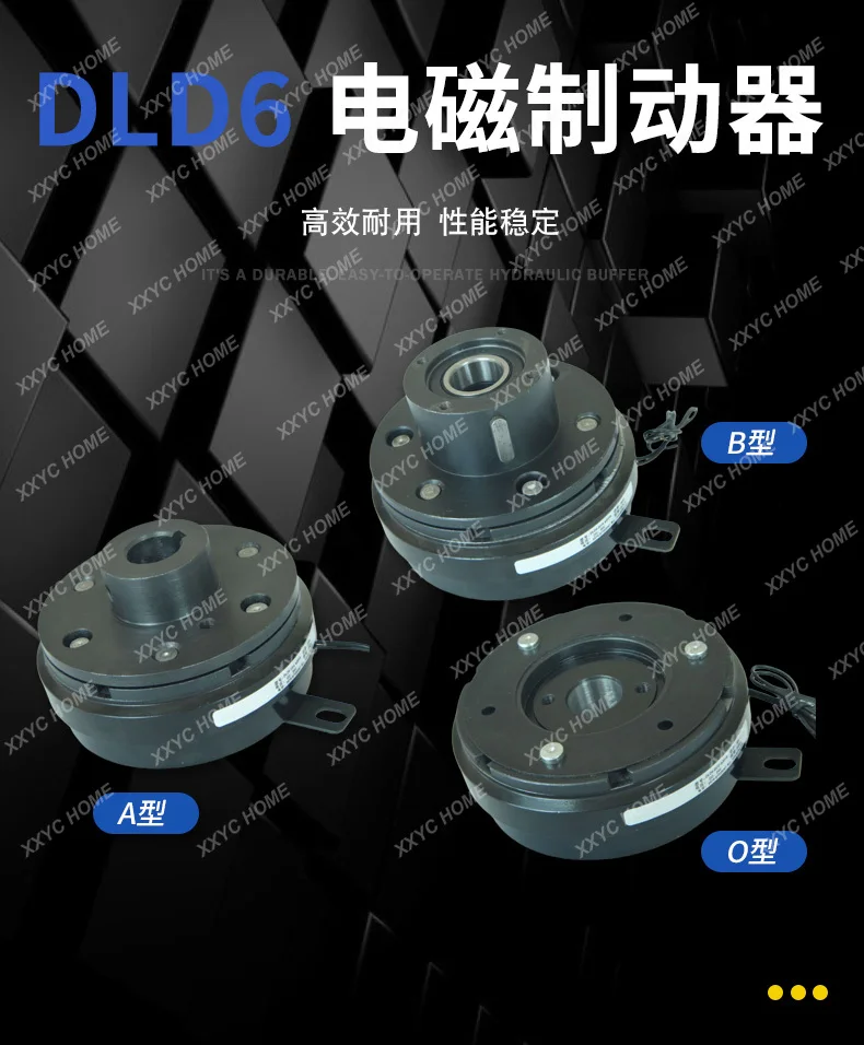 Dry Monolithic Electromagnetic Clutch Base Type DC24V